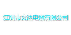 51黄页 公司名录 51供应商 制造商 生产厂家 八方资源网